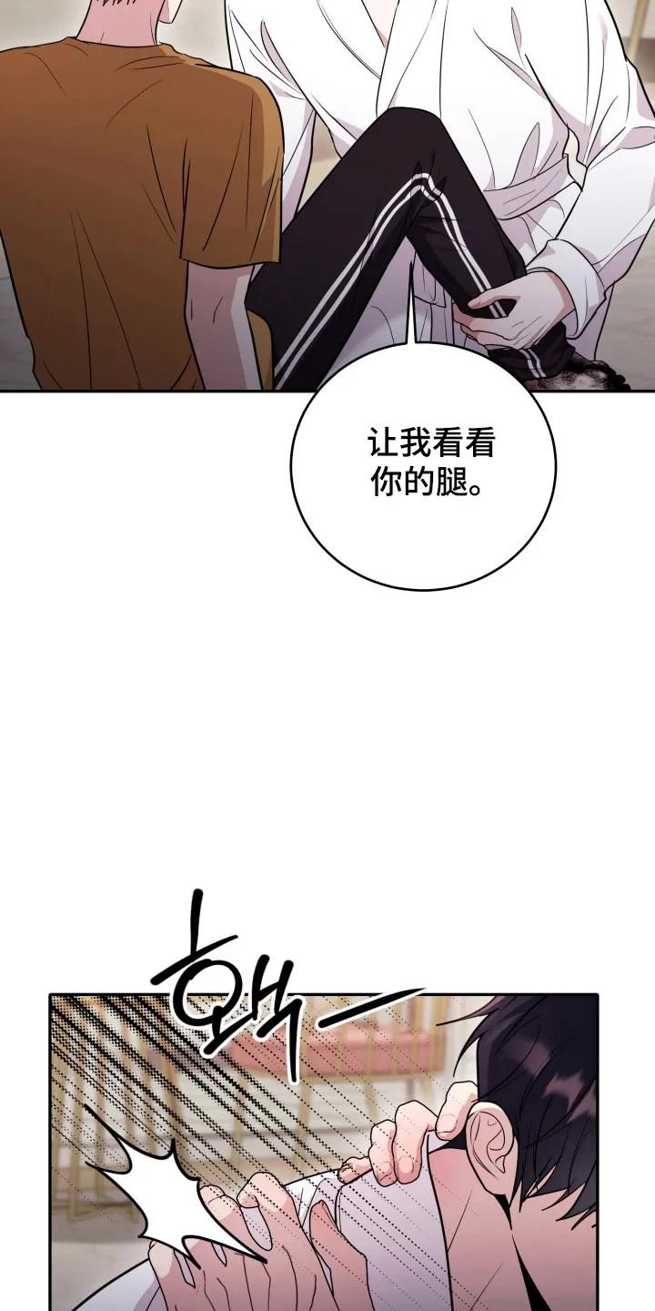 第59章：【番外】恢复原状-恶灵缠身-Kuqa（第22张）