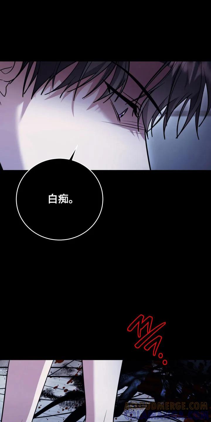 第59章：【番外】恢复原状-恶灵缠身-Kuqa（第17张）