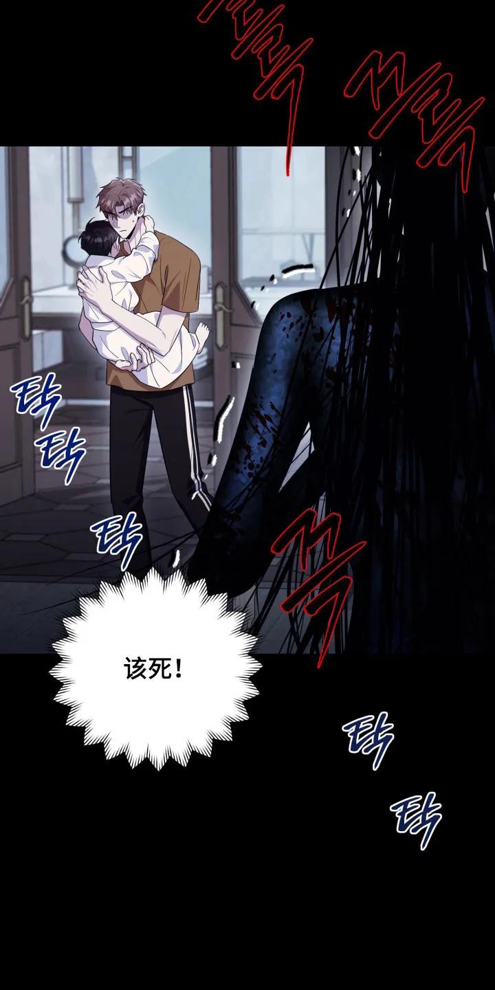 第59章：【番外】恢复原状-恶灵缠身-Kuqa（第4张）