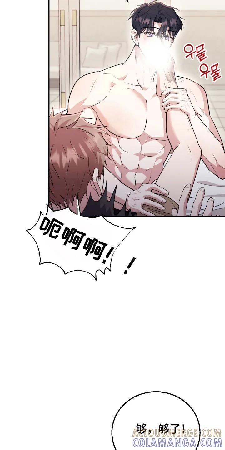 第60章：【番外】消除鬼气-恶灵缠身-Kuqa（第5张）