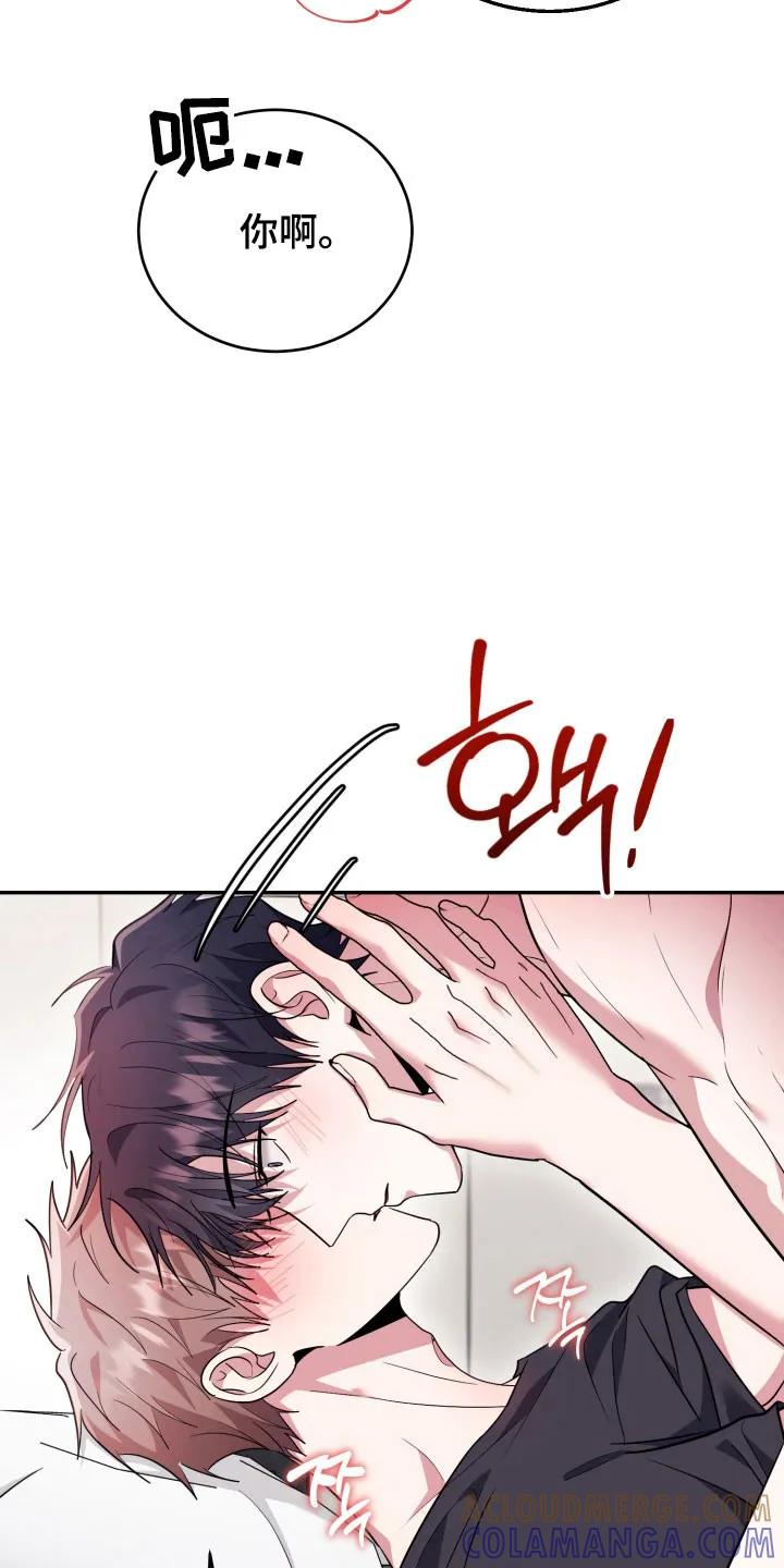 第60章：【番外】消除鬼气-恶灵缠身-Kuqa（第17张）