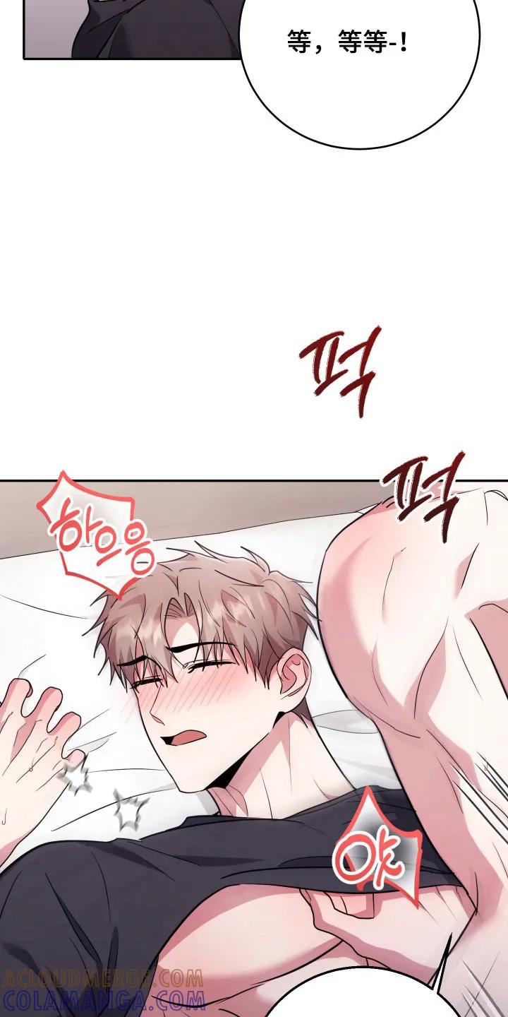 第60章：【番外】消除鬼气-恶灵缠身-Kuqa（第13张）