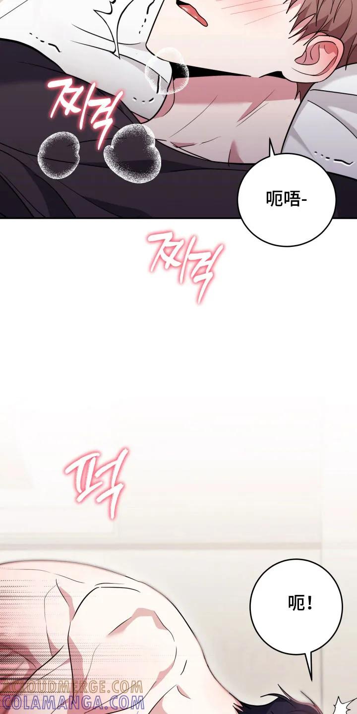 第60章：【番外】消除鬼气-恶灵缠身-Kuqa（第23张）