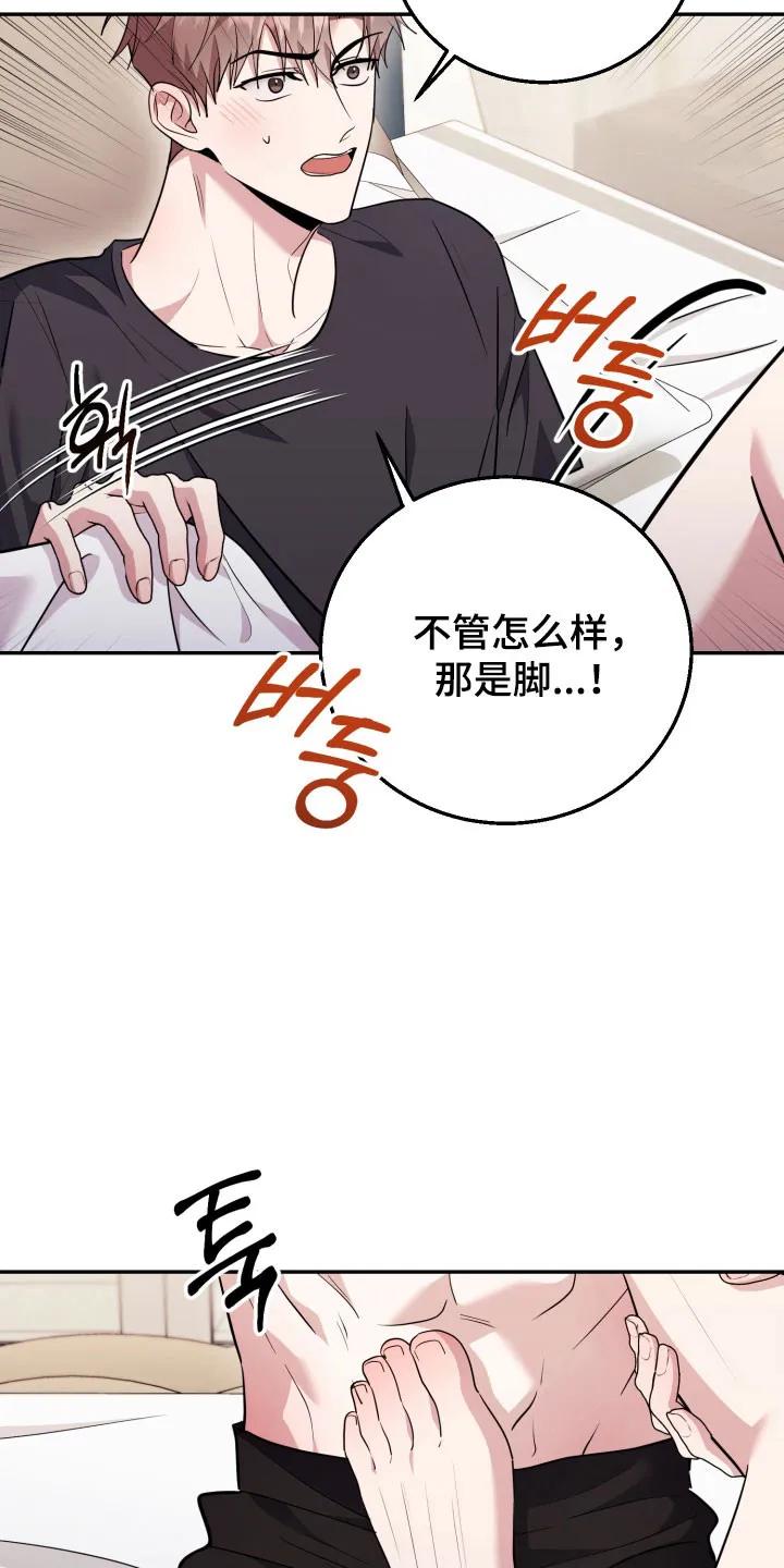 第60章：【番外】消除鬼气-恶灵缠身-Kuqa（第6张）
