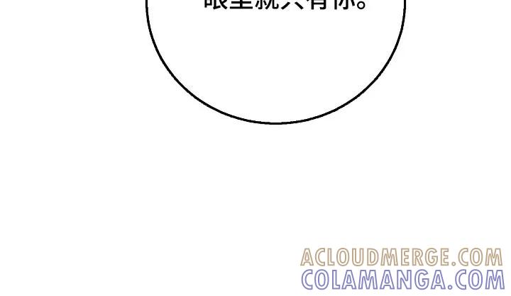 第60章：【番外】消除鬼气-恶灵缠身-Kuqa（第15张）