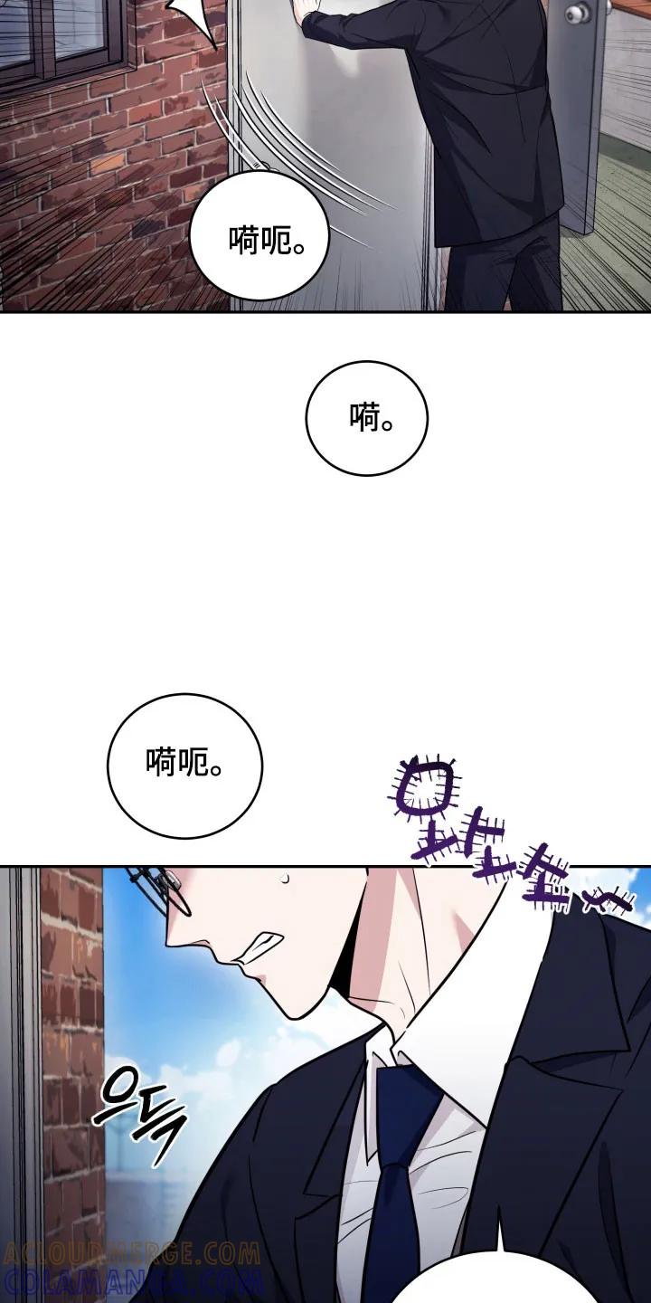 第61章：【番外】是自杀-恶灵缠身-Kuqa（第21张）