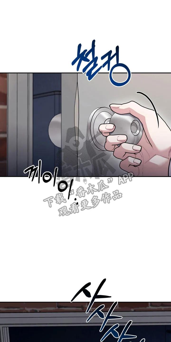 第61章：【番外】是自杀-恶灵缠身-Kuqa（第18张）