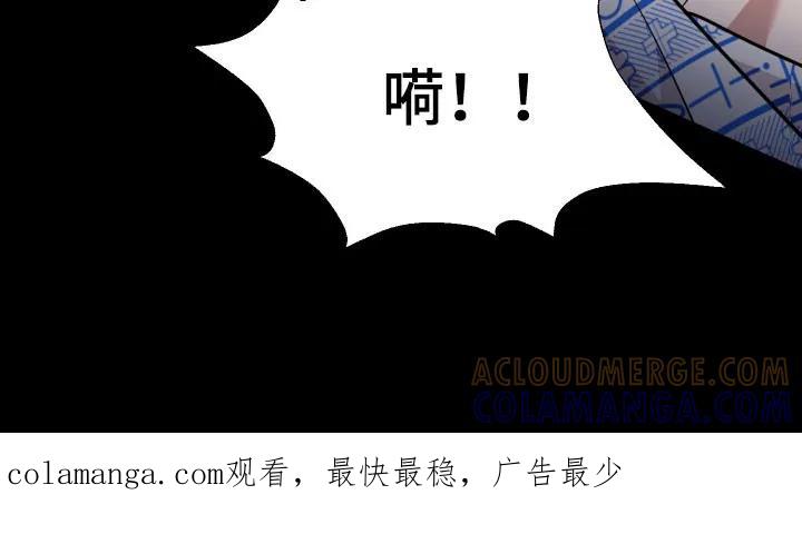 第61章：【番外】是自杀-恶灵缠身-Kuqa（第33张）