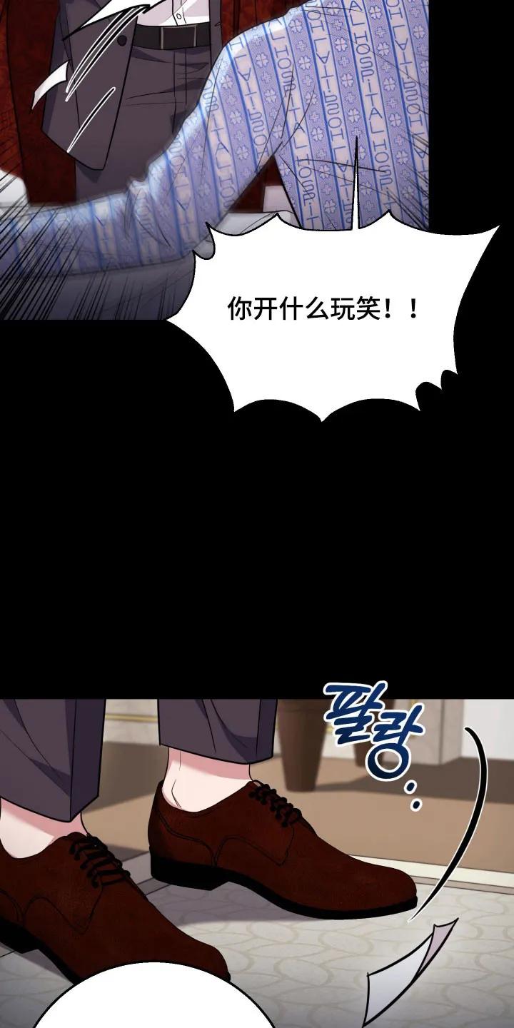 第61章：【番外】是自杀-恶灵缠身-Kuqa（第30张）