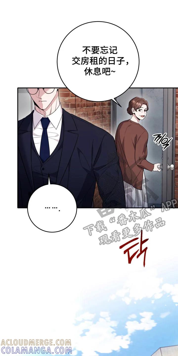 第61章：【番外】是自杀-恶灵缠身-Kuqa（第15张）