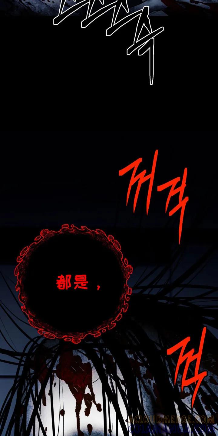 第61章：【番外】是自杀-恶灵缠身-Kuqa（第9张）