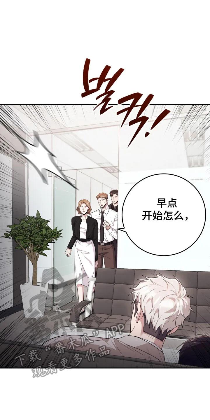 第63章：【番外】被附身-恶灵缠身-Kuqa（第10张）