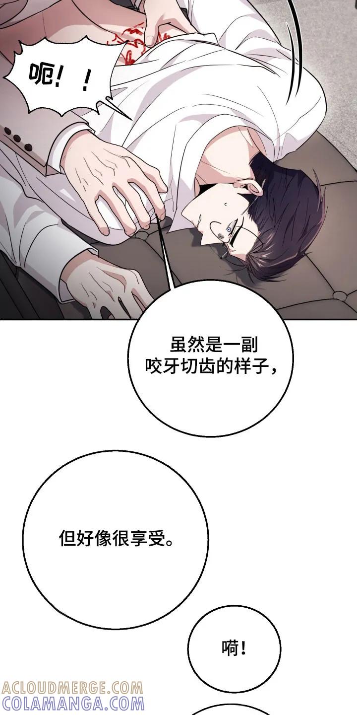 第63章：【番外】被附身-恶灵缠身-Kuqa（第5张）