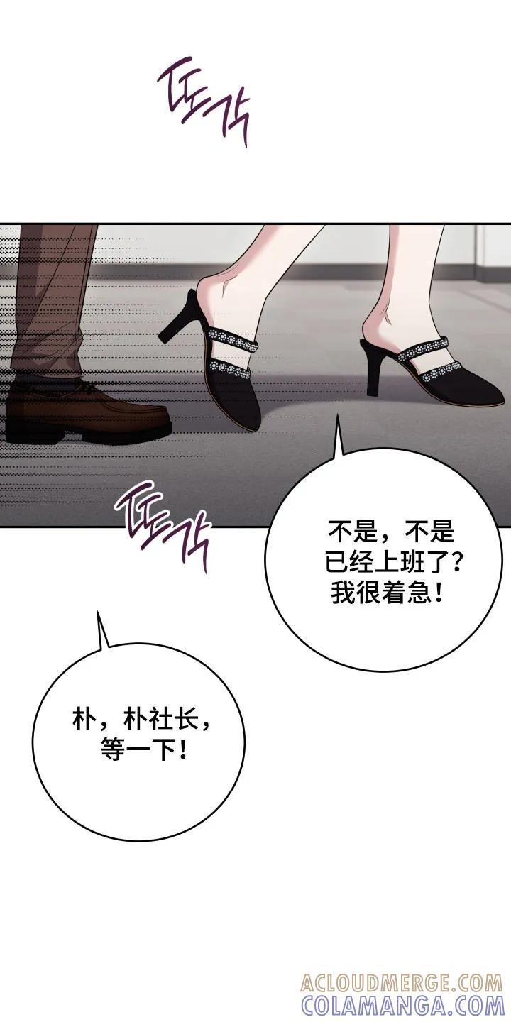 第63章：【番外】被附身-恶灵缠身-Kuqa（第9张）