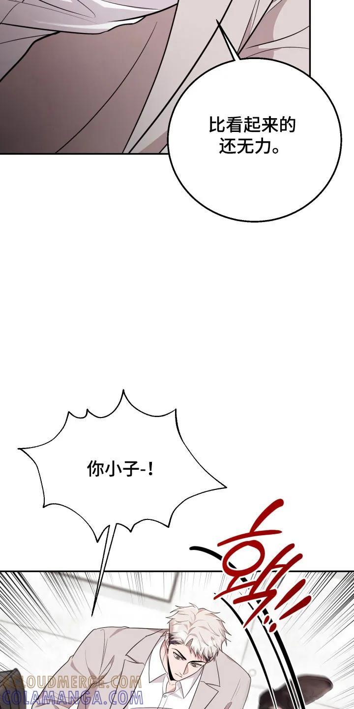 第63章：【番外】被附身-恶灵缠身-Kuqa（第3张）