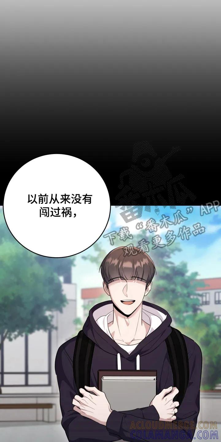 第63章：【番外】被附身-恶灵缠身-Kuqa（第15张）