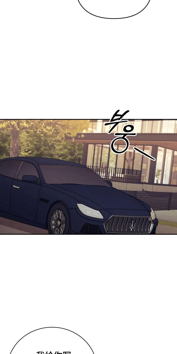 第65章：【番外】情况不对-恶灵缠身-Kuqa（第8张）