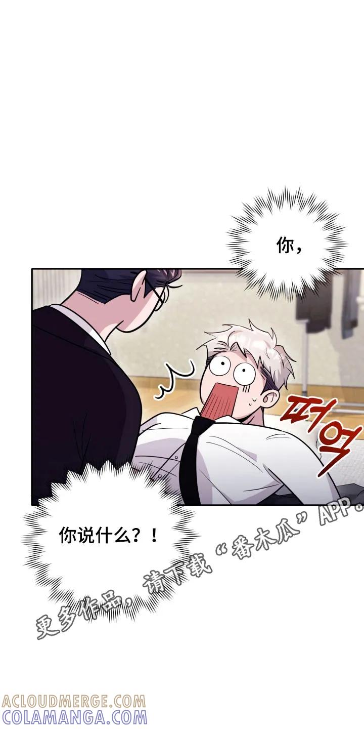 第66章：【番外】来找我-恶灵缠身-Kuqa（第23张）
