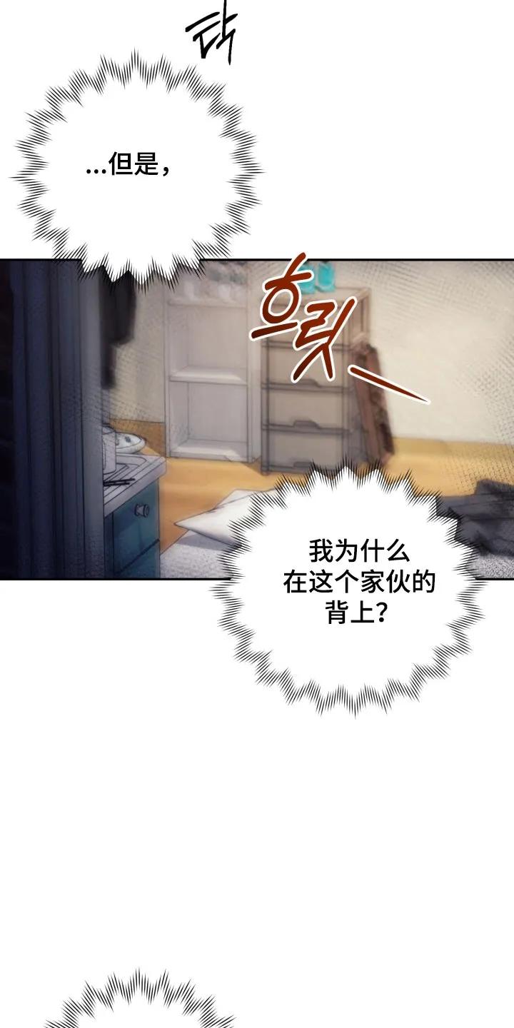 第66章：【番外】来找我-恶灵缠身-Kuqa（第14张）