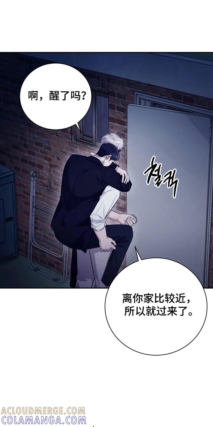 第66章：【番外】来找我-恶灵缠身-Kuqa（第13张）