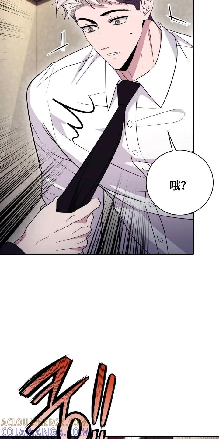 第66章：【番外】来找我-恶灵缠身-Kuqa（第17张）