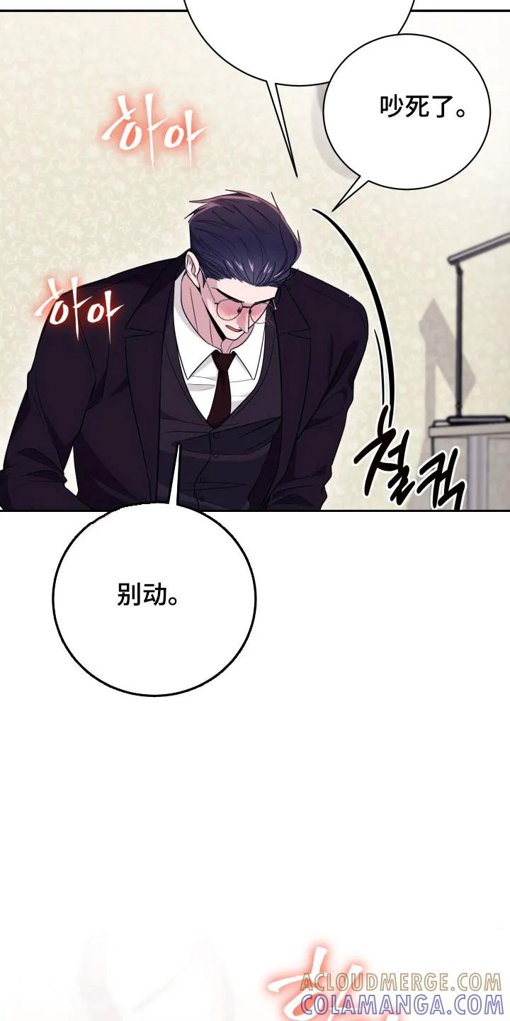第66章：【番外】来找我-恶灵缠身-Kuqa（第21张）