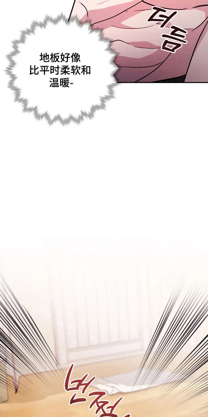 第67章：【番外】单独聊聊-恶灵缠身-Kuqa（第12张）