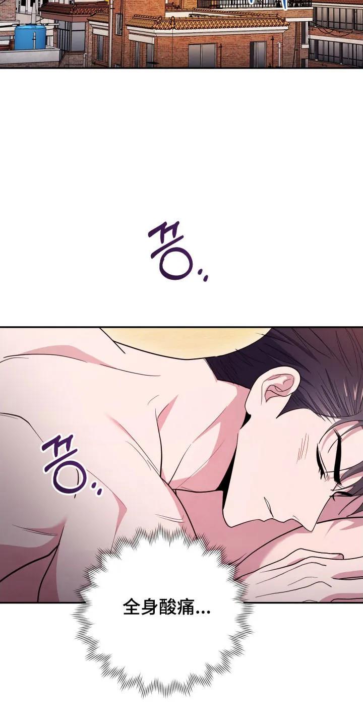 第67章：【番外】单独聊聊-恶灵缠身-Kuqa（第10张）