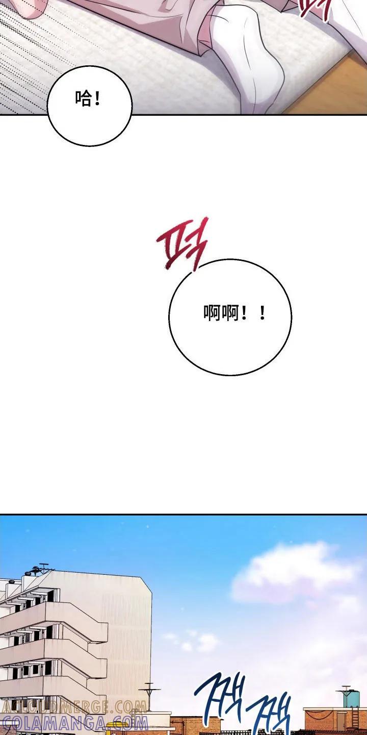 第67章：【番外】单独聊聊-恶灵缠身-Kuqa（第9张）