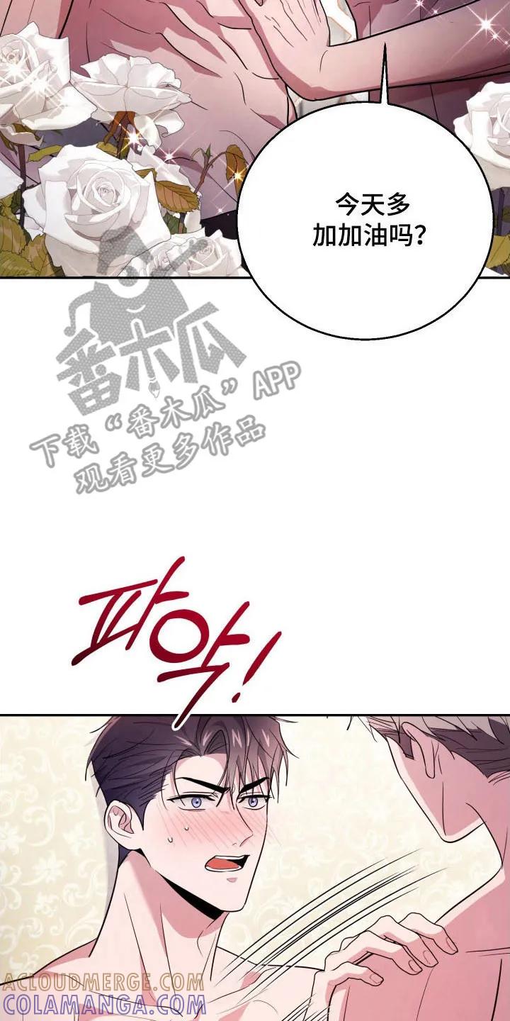 第67章：【番外】单独聊聊-恶灵缠身-Kuqa（第19张）