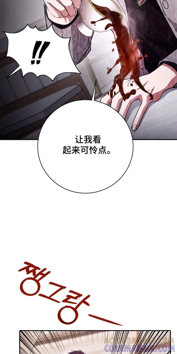第68章：【番外】理想型-恶灵缠身-Kuqa（第9张）