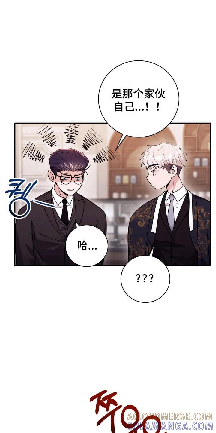 第68章：【番外】理想型-恶灵缠身-Kuqa（第17张）