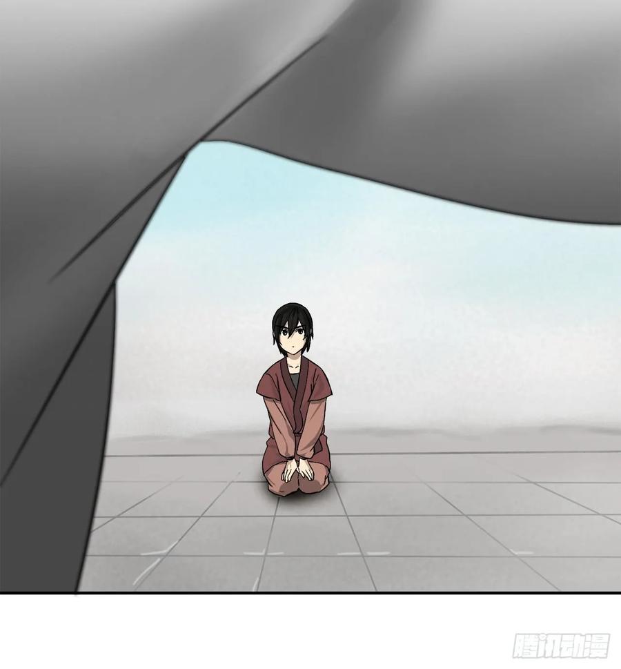 7.亲传剑法-废柴重生之我要当大佬-DreamToon,多蕴漫文化（第39张）