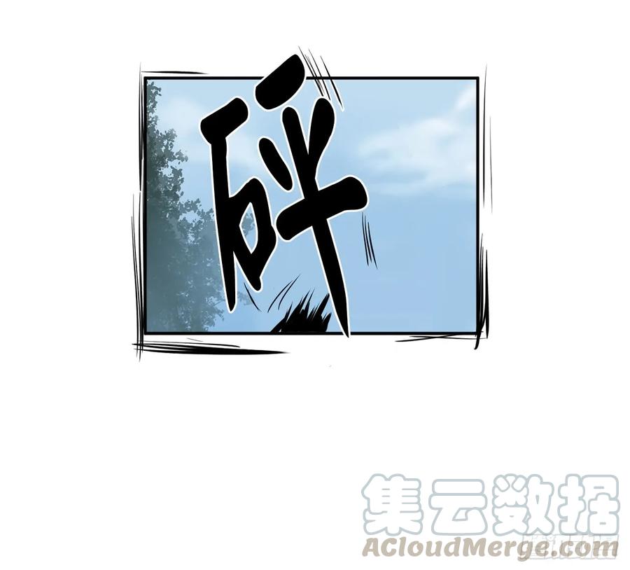 7.亲传剑法-废柴重生之我要当大佬-DreamToon,多蕴漫文化（第5张）