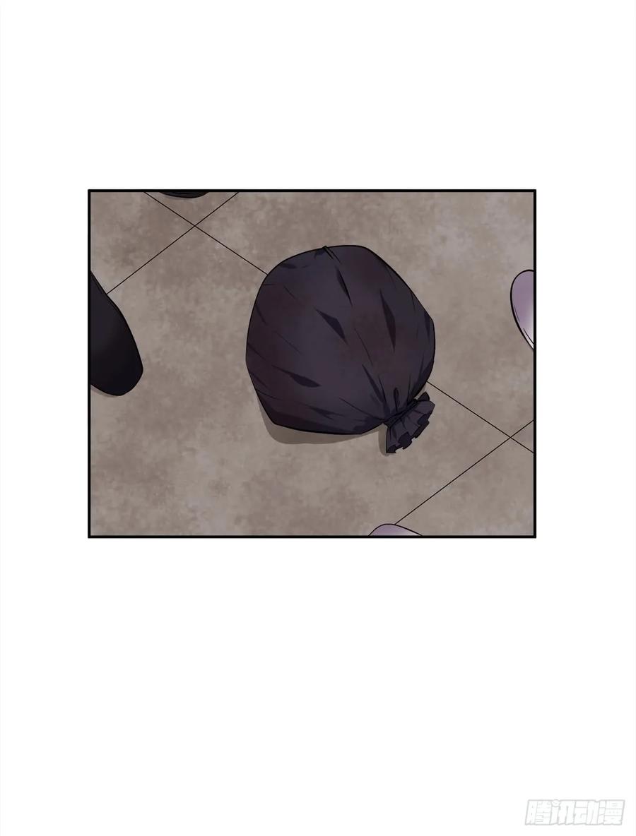 98.无音使者-废柴重生之我要当大佬-DreamToon,多蕴漫文化（第11张）