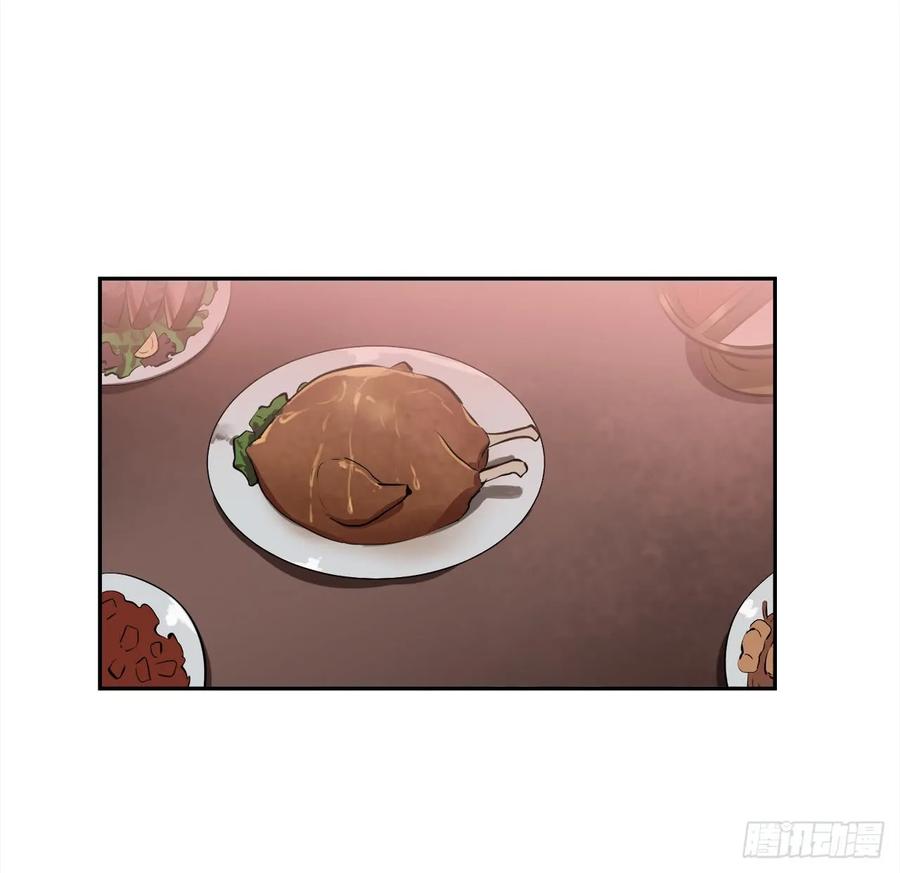 98.无音使者-废柴重生之我要当大佬-DreamToon,多蕴漫文化（第22张）
