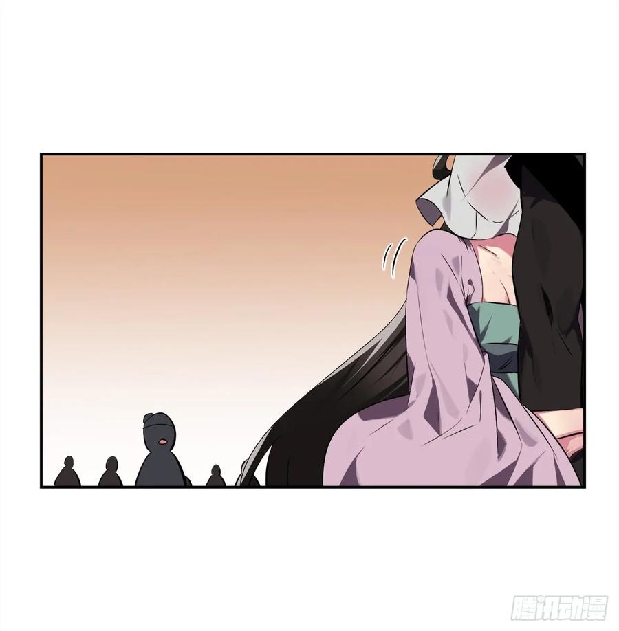 98.无音使者-废柴重生之我要当大佬-DreamToon,多蕴漫文化（第19张）