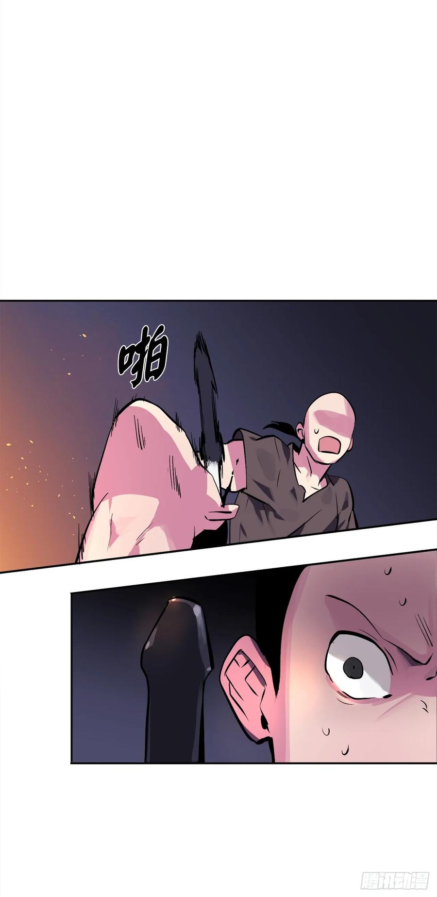 99.正面开战-废柴重生之我要当大佬-DreamToon,多蕴漫文化（第6张）