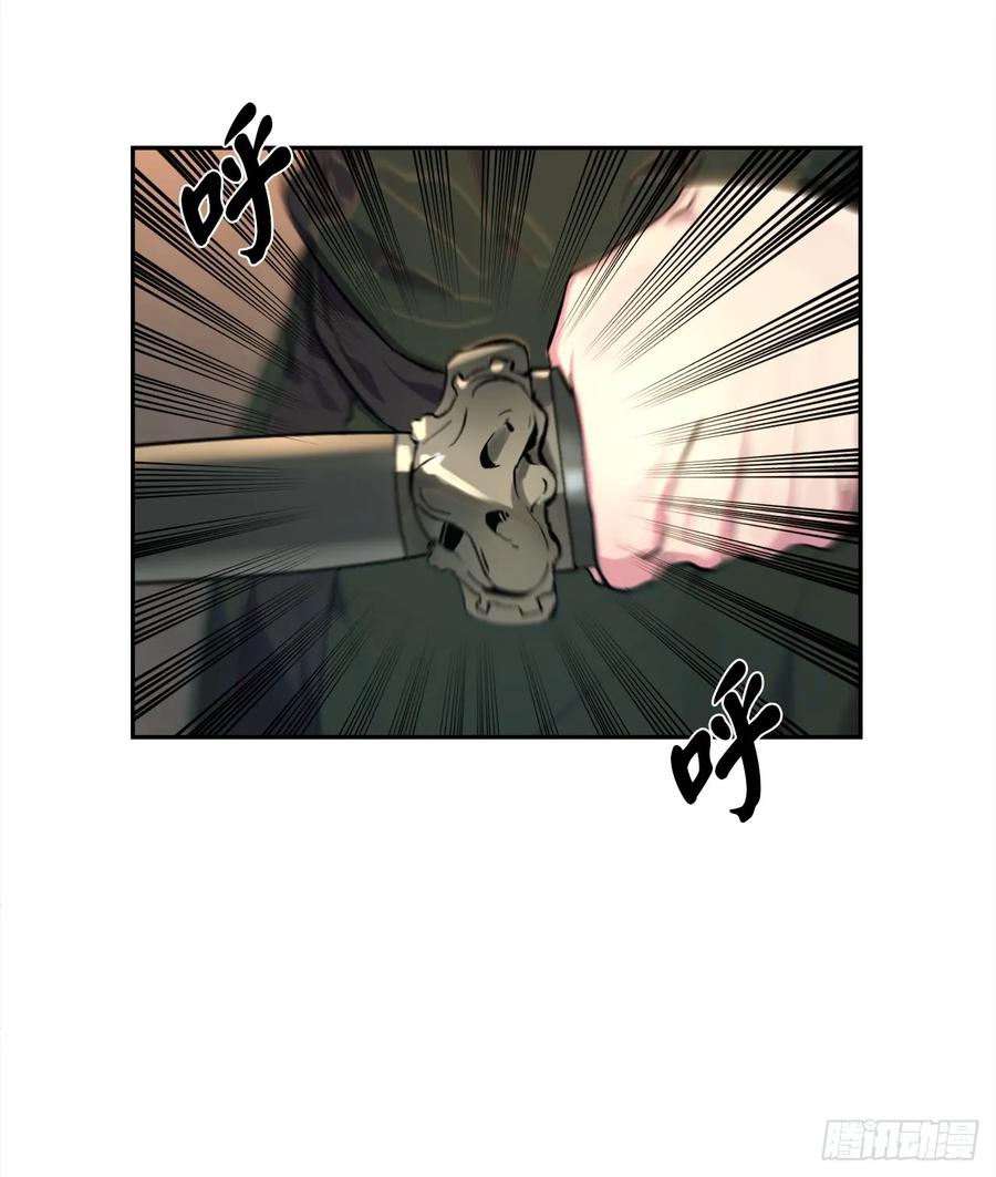101.上门挑衅-废柴重生之我要当大佬-DreamToon,多蕴漫文化（第11张）