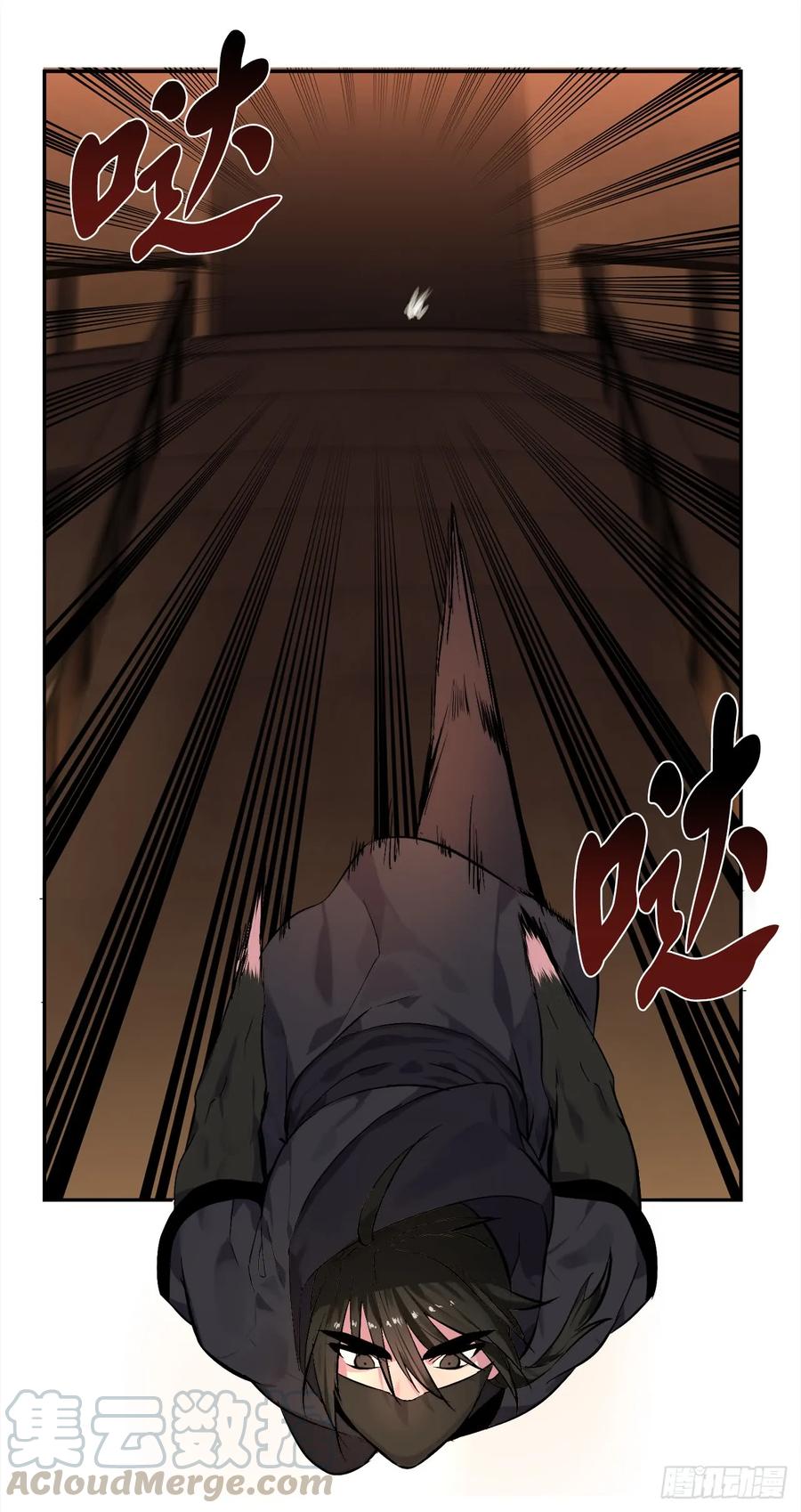 101.上门挑衅-废柴重生之我要当大佬-DreamToon,多蕴漫文化（第9张）