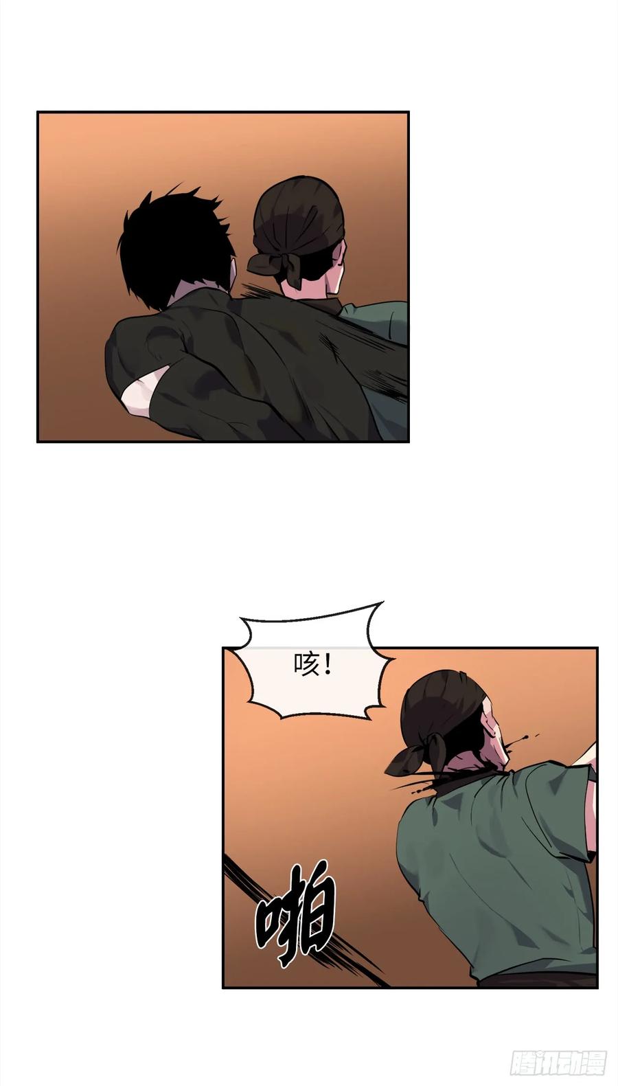 101.上门挑衅-废柴重生之我要当大佬-DreamToon,多蕴漫文化（第27张）