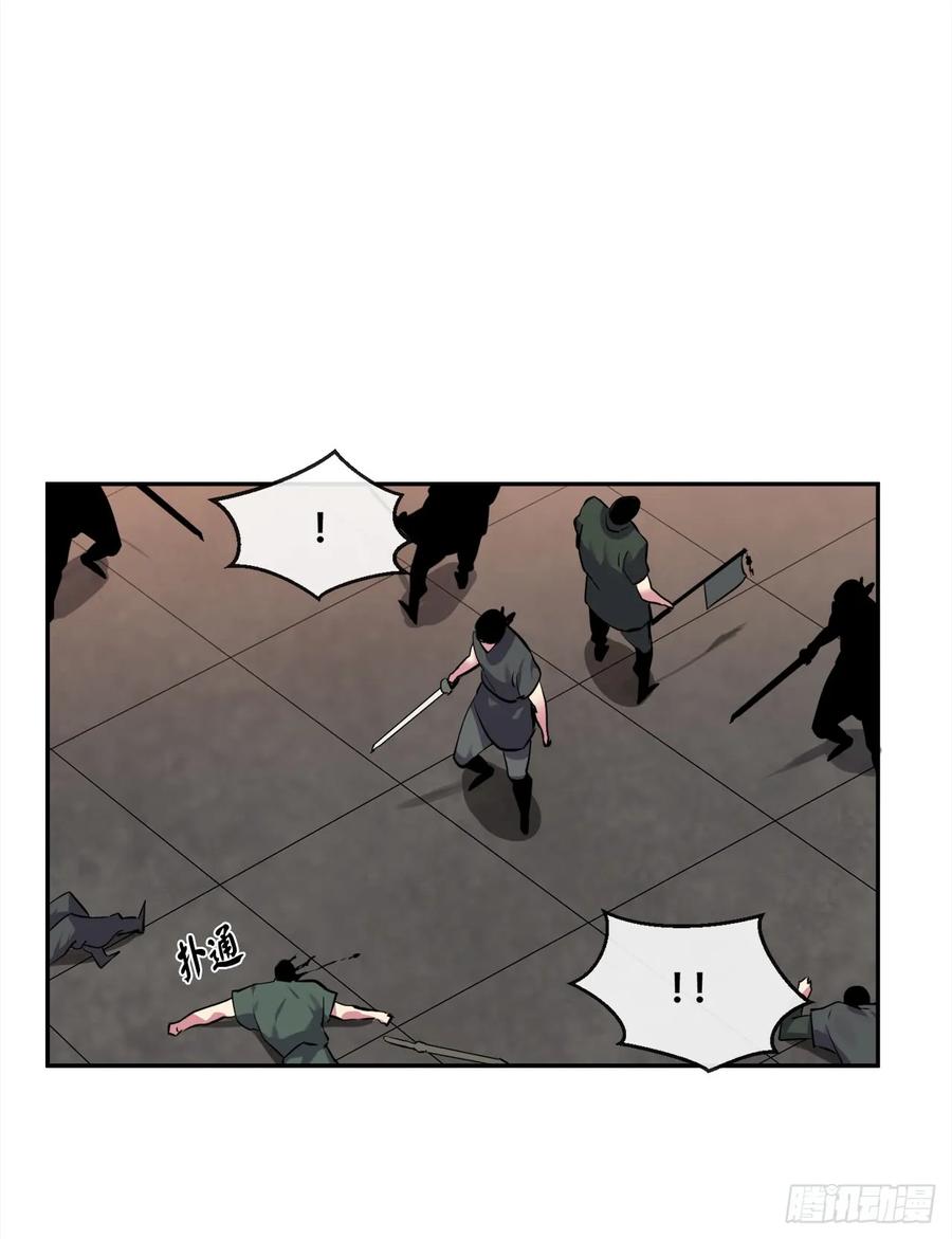 101.上门挑衅-废柴重生之我要当大佬-DreamToon,多蕴漫文化（第28张）