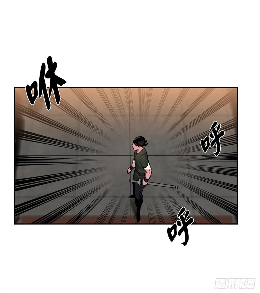 101.上门挑衅-废柴重生之我要当大佬-DreamToon,多蕴漫文化（第10张）