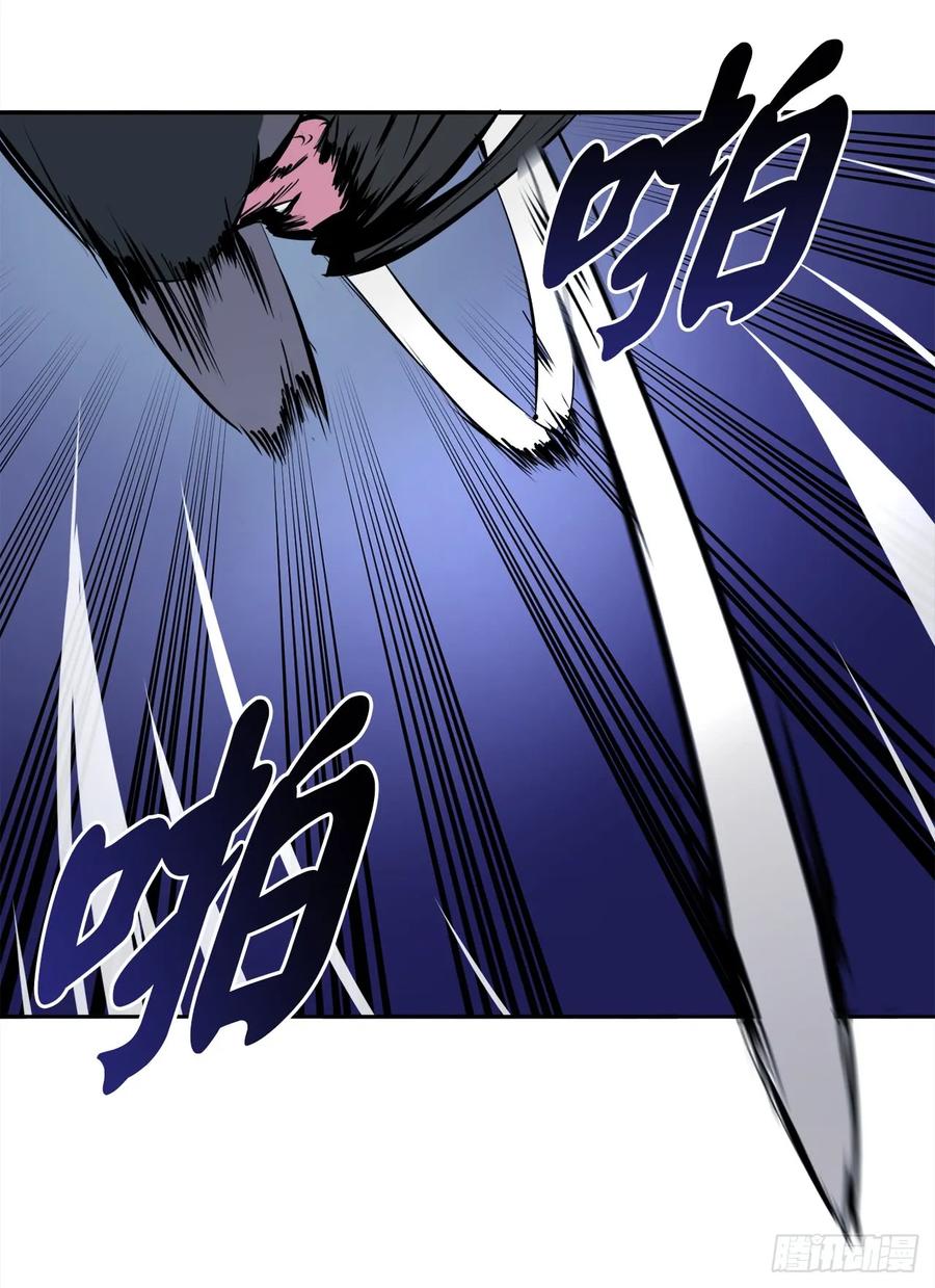 102.绝地反击-废柴重生之我要当大佬-DreamToon,多蕴漫文化（第22张）