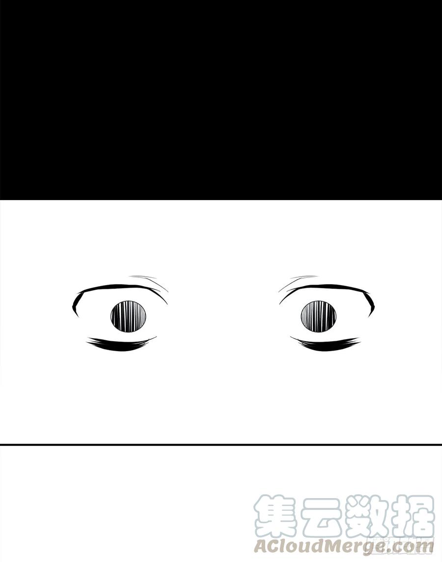 102.绝地反击-废柴重生之我要当大佬-DreamToon,多蕴漫文化（第37张）