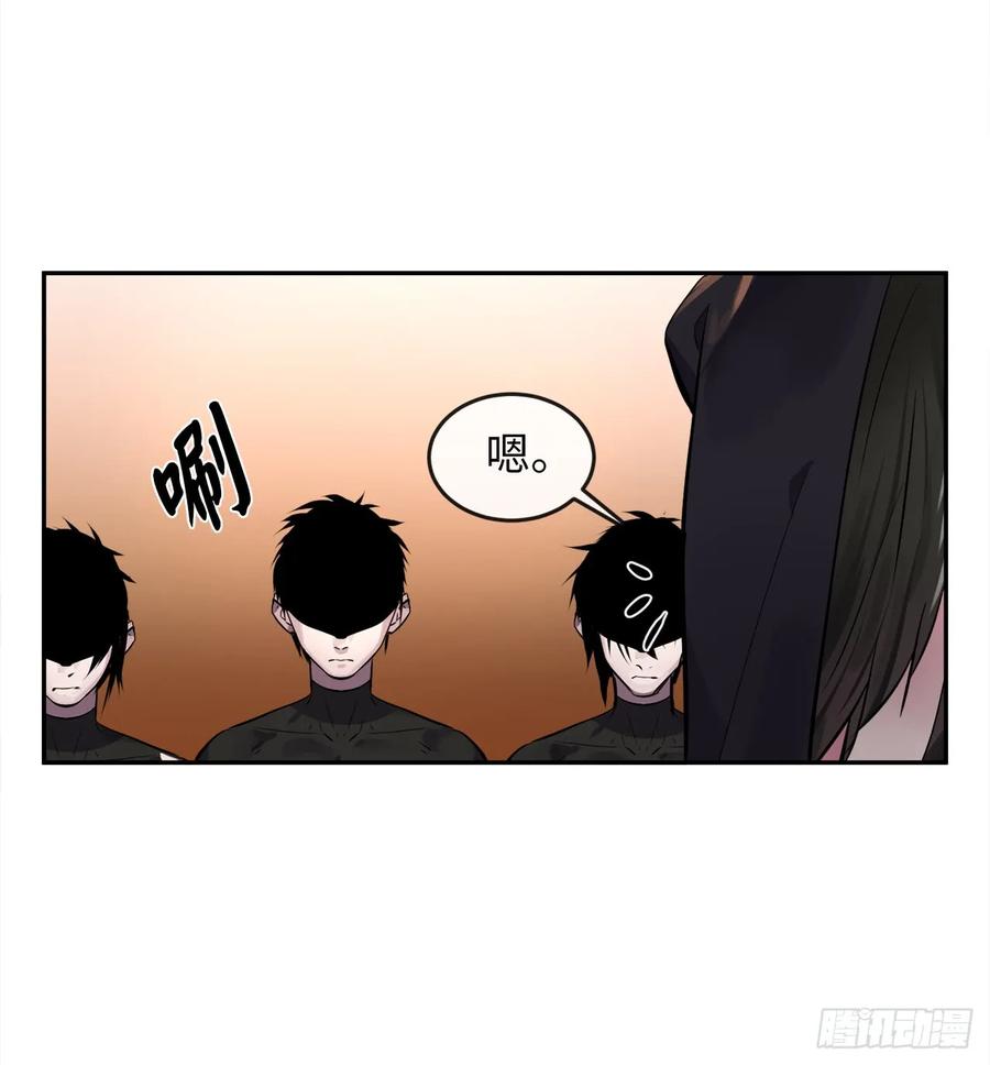 102.绝地反击-废柴重生之我要当大佬-DreamToon,多蕴漫文化（第4张）