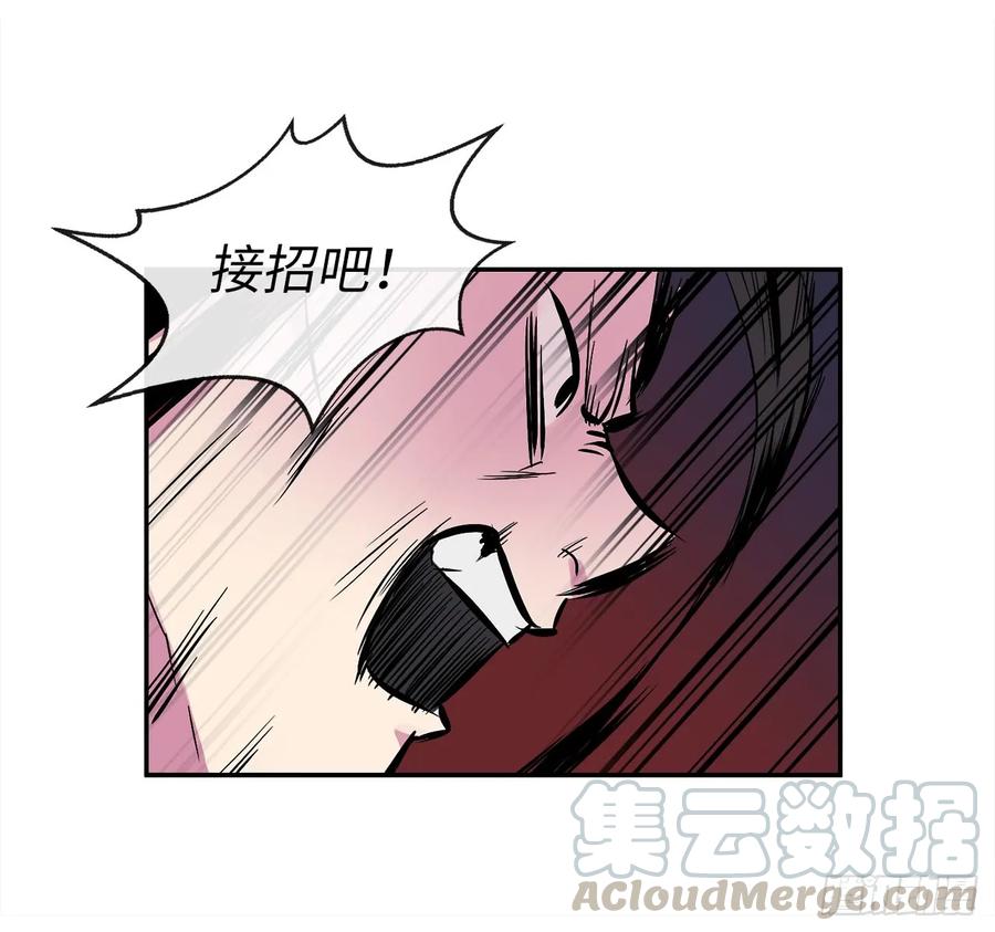 102.绝地反击-废柴重生之我要当大佬-DreamToon,多蕴漫文化（第21张）