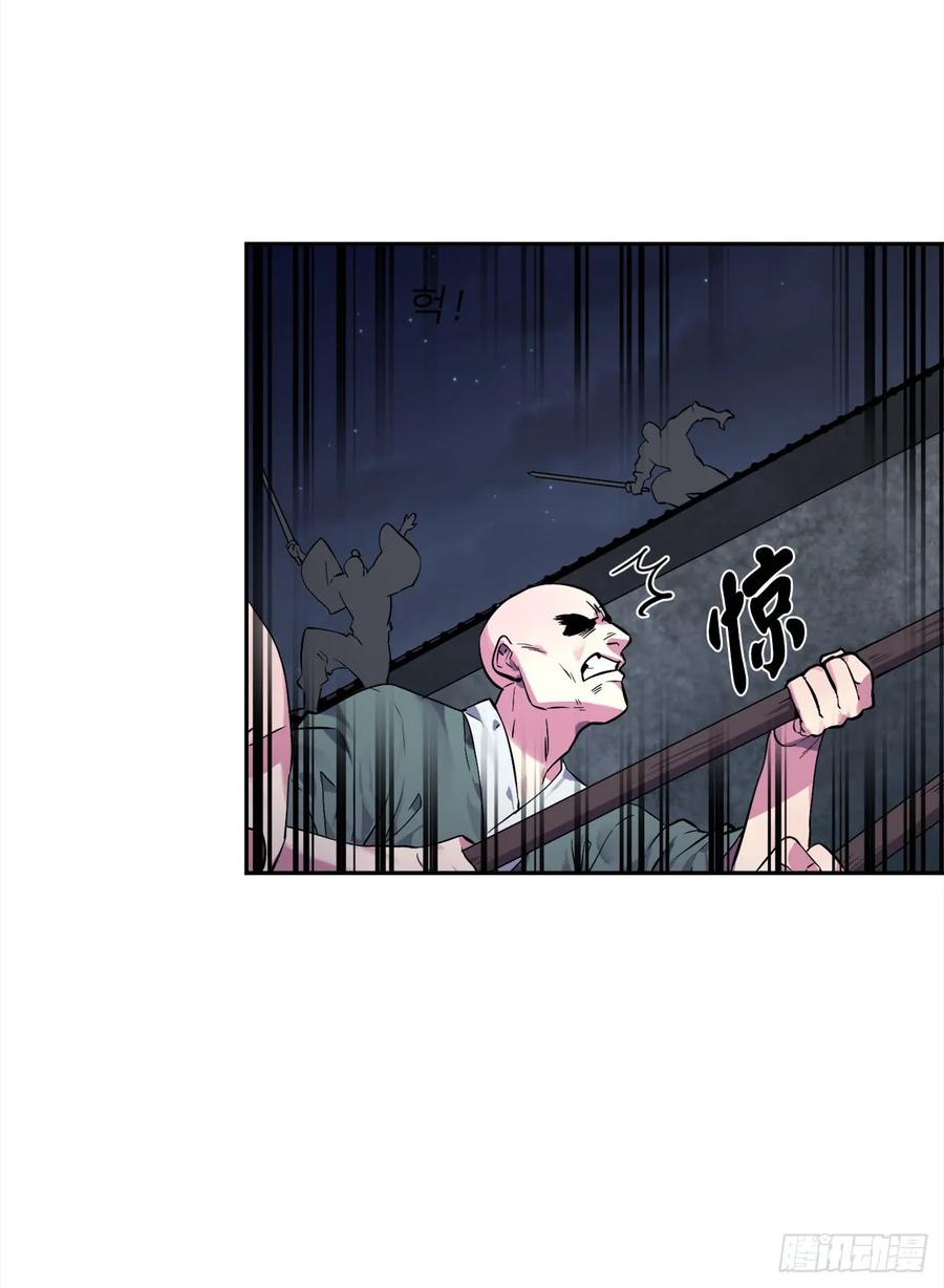 102.绝地反击-废柴重生之我要当大佬-DreamToon,多蕴漫文化（第8张）