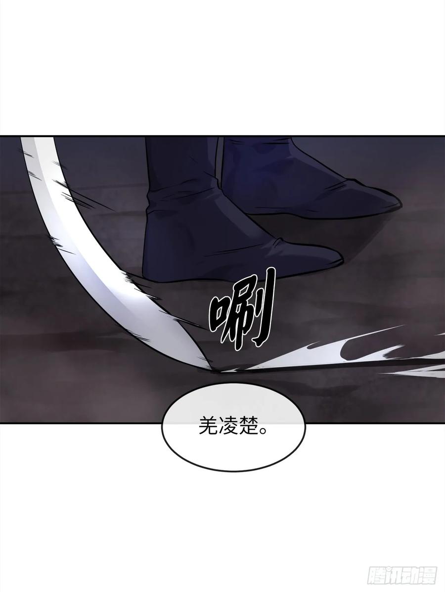 102.绝地反击-废柴重生之我要当大佬-DreamToon,多蕴漫文化（第26张）