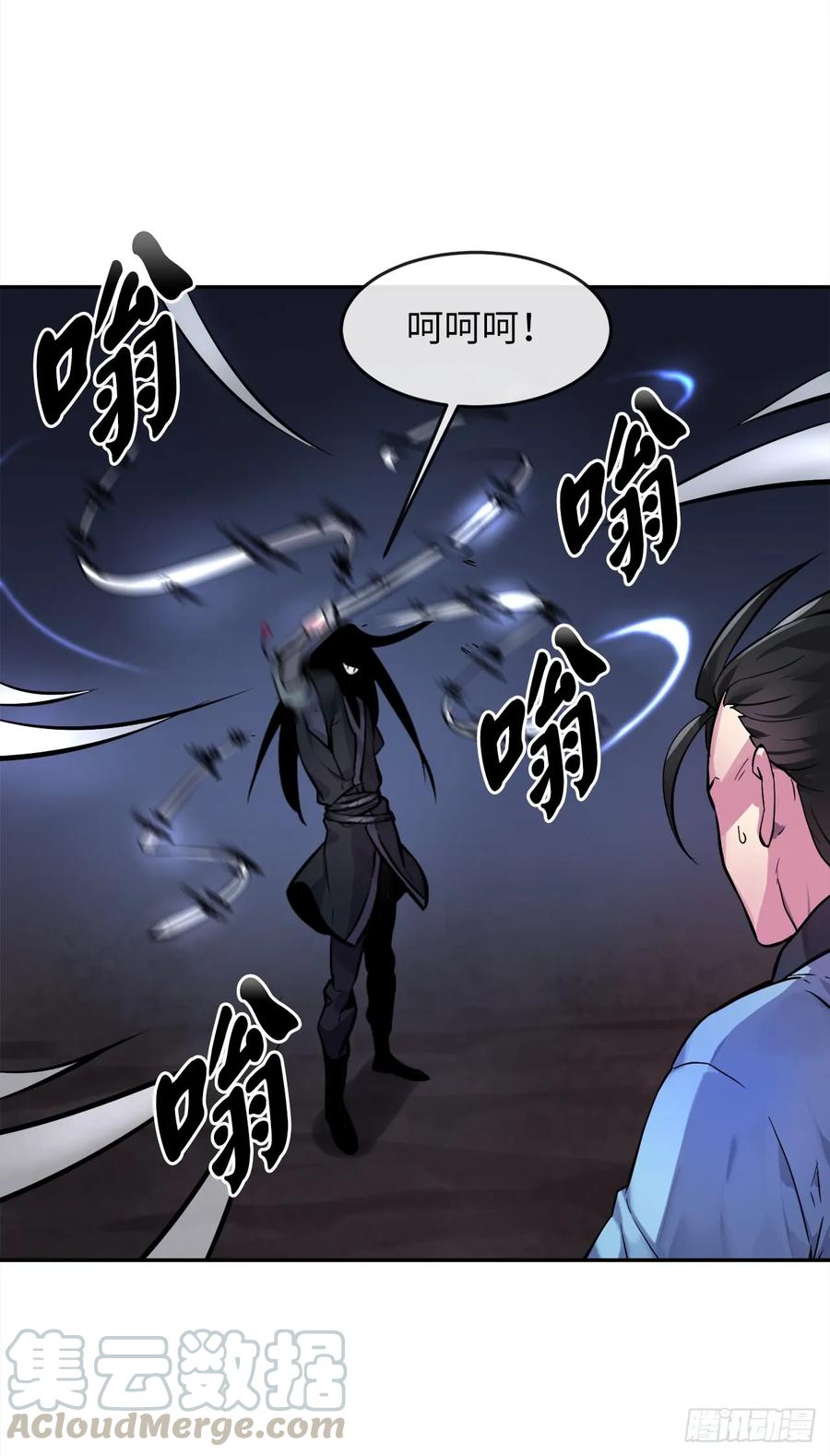 102.绝地反击-废柴重生之我要当大佬-DreamToon,多蕴漫文化（第25张）